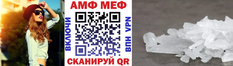 Amphetamine 97% Норильск