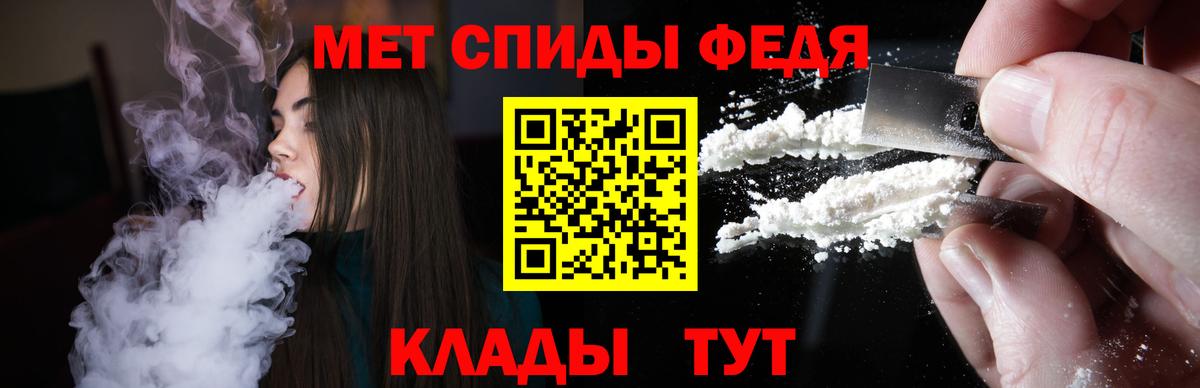 Амфетамин 97% Норильск