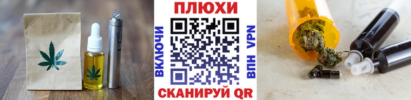 купить  цена  Норильск  Canna-Cookies марихуана 