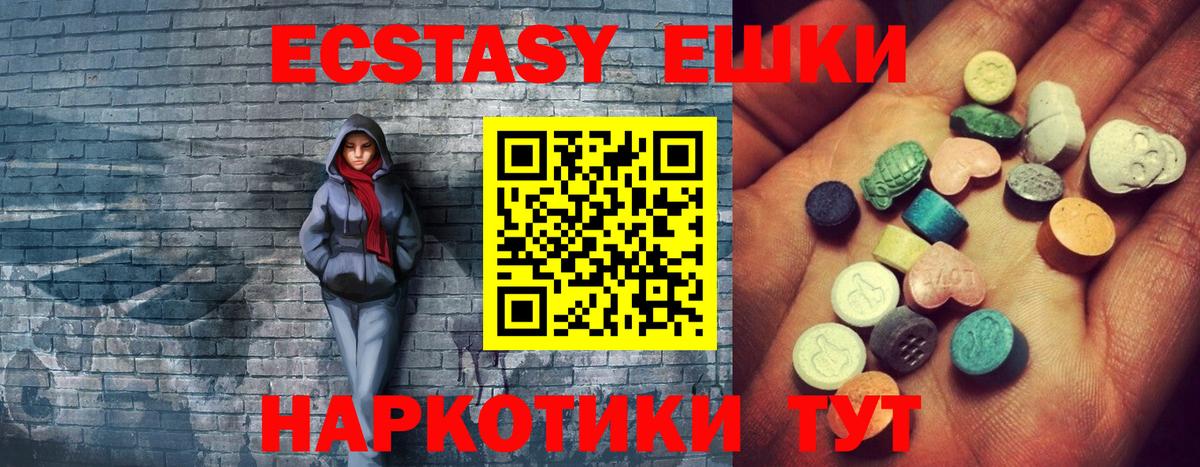 Норильск  купить закладку  Вход с VPN  Ecstasy  Экстази бентли  Ecstasy mix 