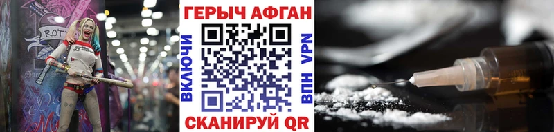 ГЕРОИН хмурый  нарко площадка Telegram  Норильск 