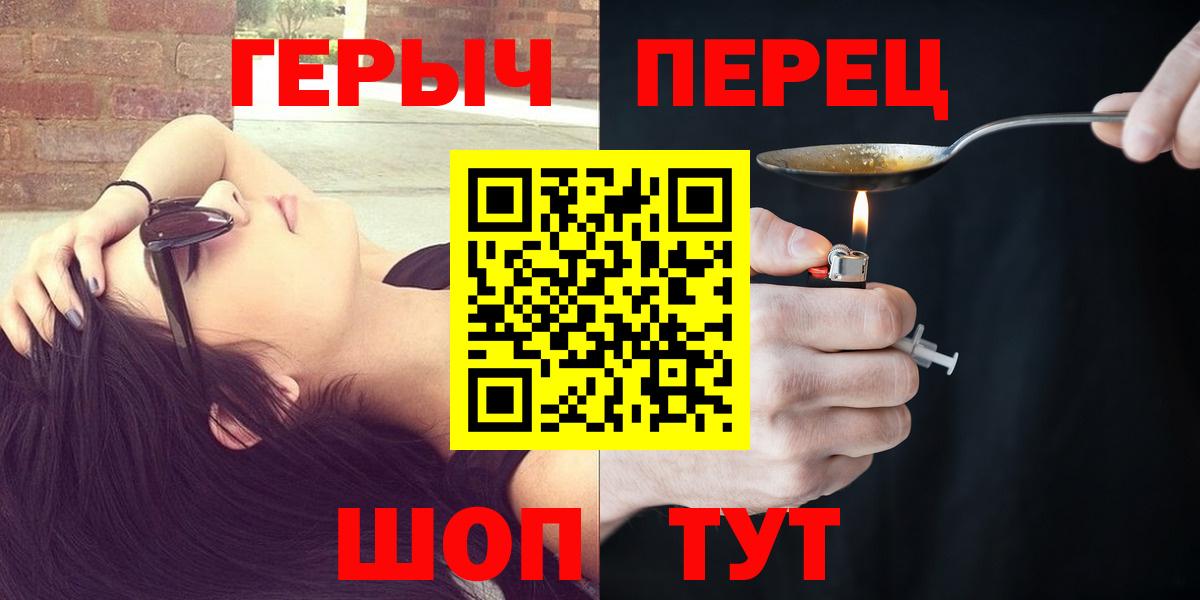 Норильск  ГЕРОИН Афган  Вход с VPN 
