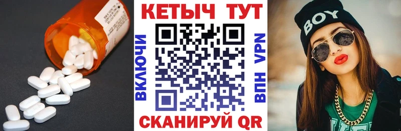 КЕТАМИН VHQ  как найти закладки  Норильск 