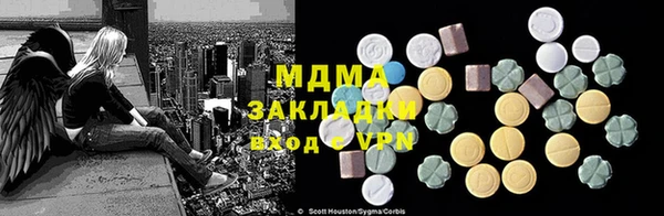 COCAINE Армянск