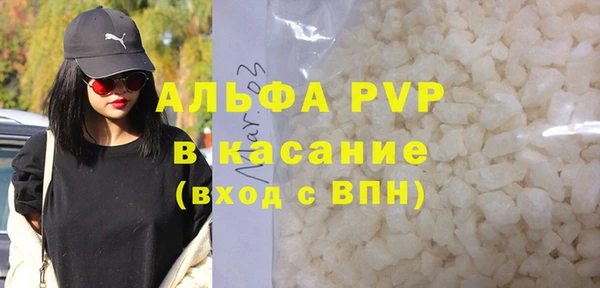 герыч Абаза