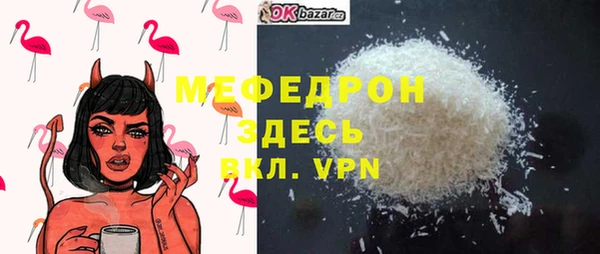 синтетический гашиш Вязники