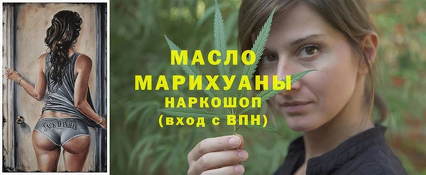 спиды Горно-Алтайск