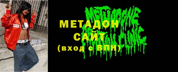 мяу мяу кристалл Абдулино