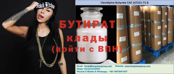 крисы Аркадак