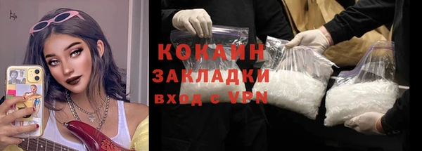метадон Горнозаводск