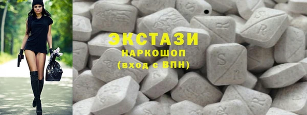 мяу мяу кристалл Абдулино