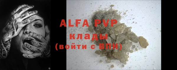 спайс Вязьма