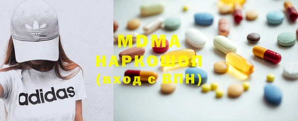 сатива Володарск