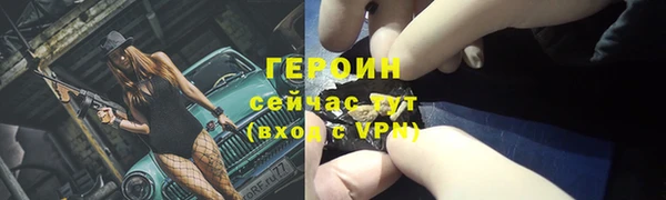 герыч Абаза
