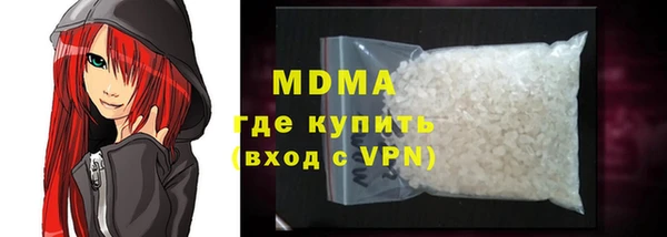 мяу мяу кристалл Абдулино