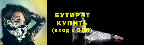 спайс Вяземский