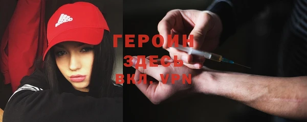 спайс Вяземский