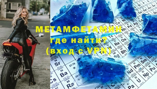 мяу мяу кристалл Абдулино