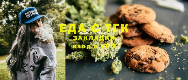 мяу мяу кристалл Абдулино