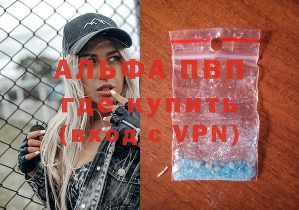 спайс Вязьма