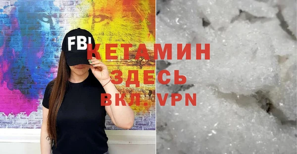 синтетический гашиш Вязники