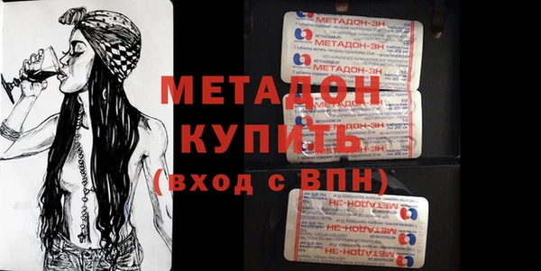 мяу мяу кристалл Абдулино