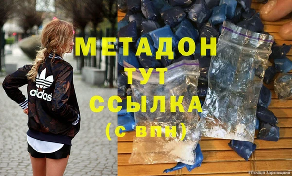 герыч Дмитров