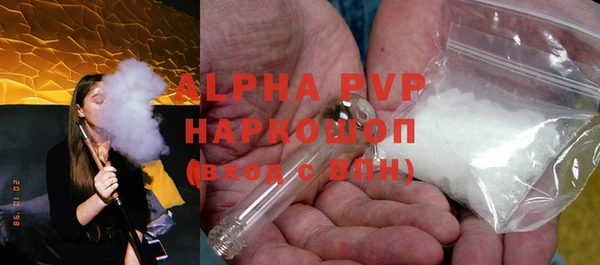 мяу мяу кристалл Абдулино