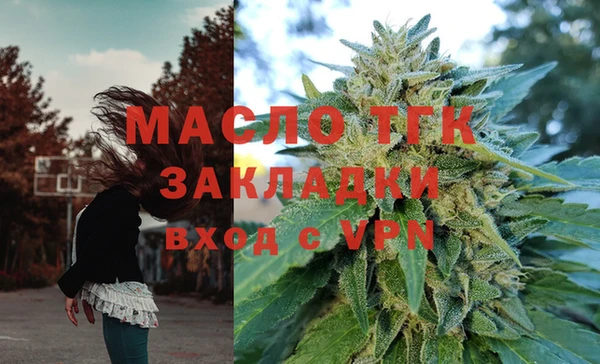 соль курить ск Горняк