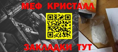 ALPHA PVP Гусь-Хрустальный