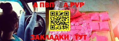 мефедрон Гусиноозёрск