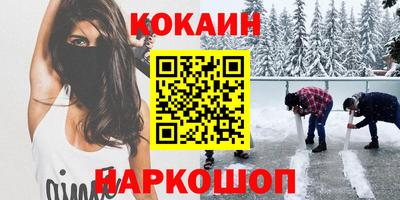 ALPHA PVP Гусь-Хрустальный