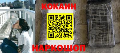 мефедрон Гусиноозёрск