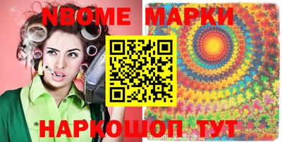 мефедрон Гусиноозёрск