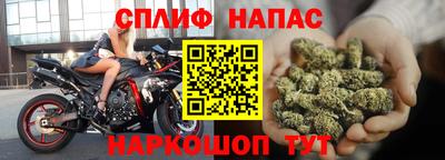 мефедрон Гусиноозёрск