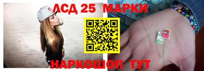 мефедрон Гусиноозёрск