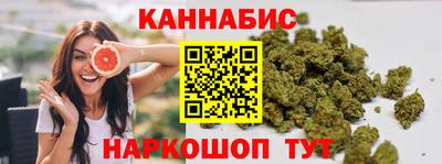 мефедрон Гусиноозёрск