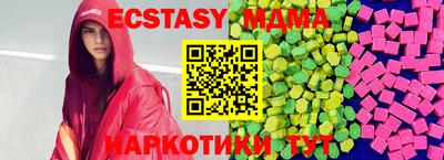 мефедрон Гусиноозёрск