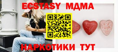 мефедрон Гусиноозёрск