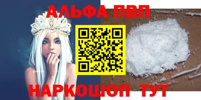 мефедрон Гусиноозёрск