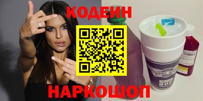 мефедрон Гусиноозёрск