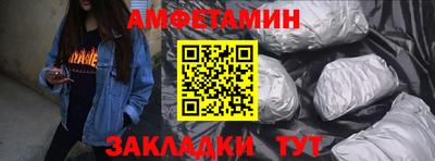 дживик Татарск