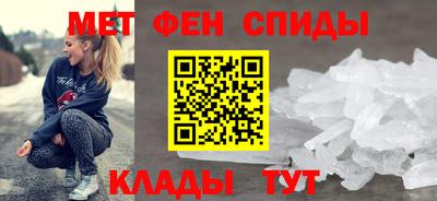 ALPHA PVP Гусь-Хрустальный
