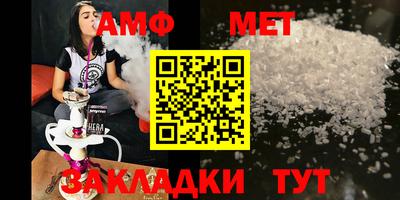 мефедрон Гусиноозёрск