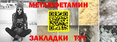 ALPHA PVP Гусь-Хрустальный