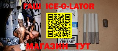 ALPHA PVP Гусь-Хрустальный