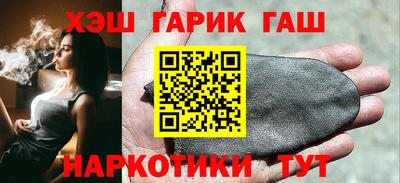 мефедрон Гусиноозёрск