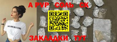 мефедрон Гусиноозёрск
