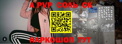 мефедрон Гусиноозёрск
