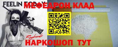 прущая мука Гусев